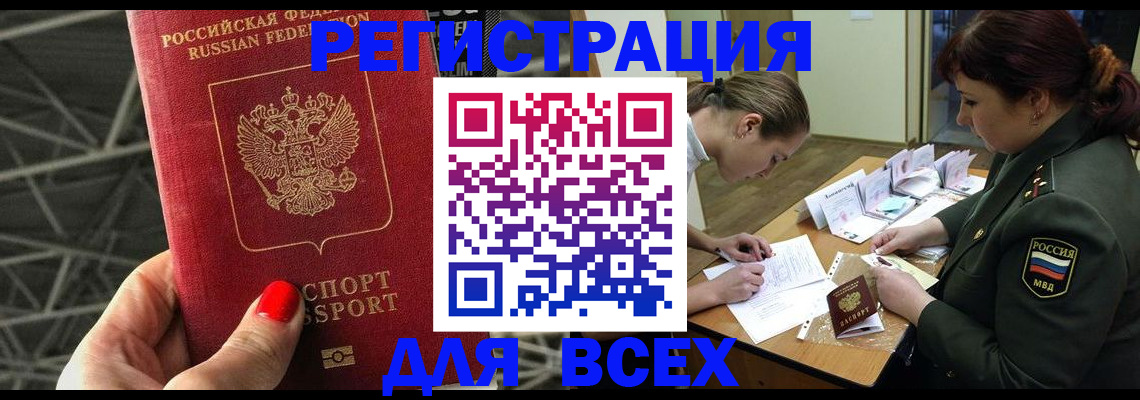 пропишу в квартире в Краснокамске