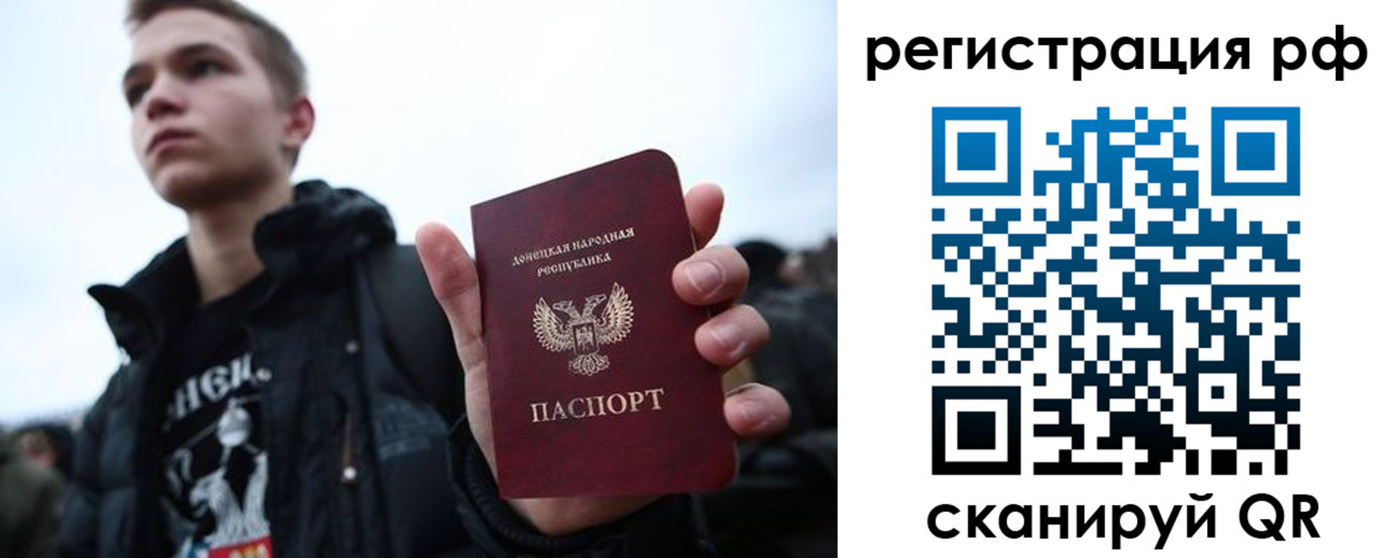 временная регистрация поиск в Краснокамске