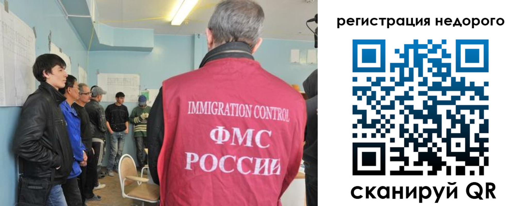 регистрация в Краснокамске