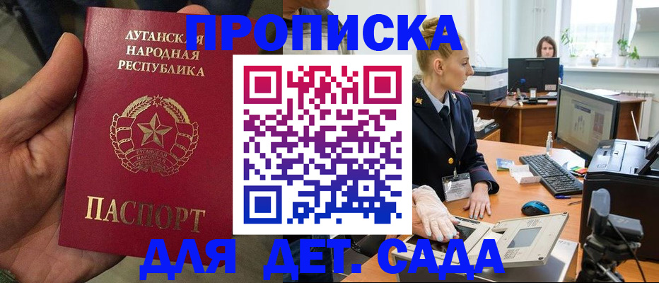 прописка для кредита в Краснокамске