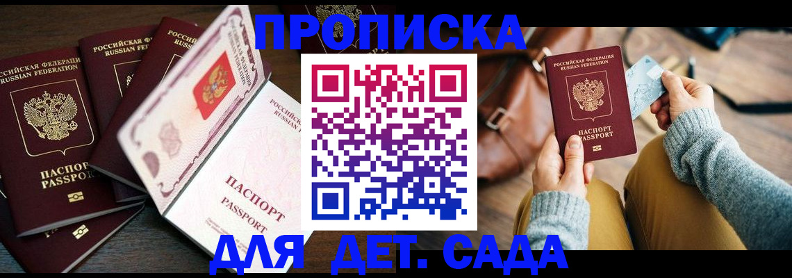 регистрация для школы в Краснокамске